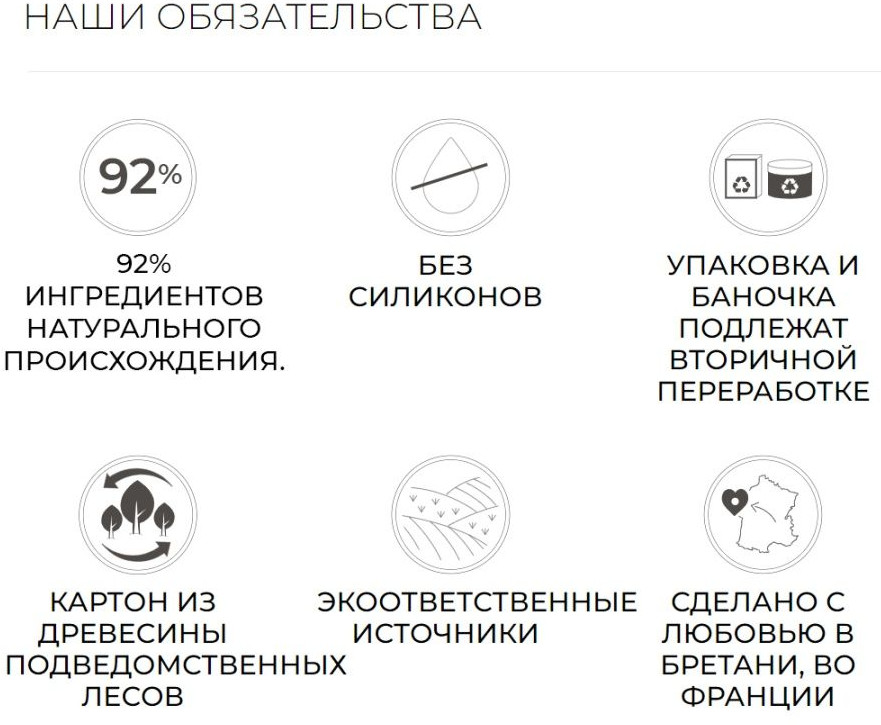 Сыворотка для лица увлажняющая | Yves Rocher | Фото 9