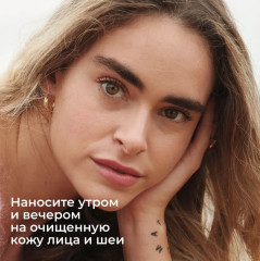 Крем для лица успокаивающий с экстрактом ромашки - Фото 5