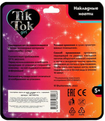 Набор ногтей накладных - Фото 4