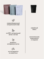 Набор скрабов для тела с натуральными маслами - Фото 3