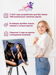 Картина по номерам «Защитник» - Фото 5