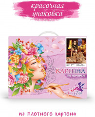 Картина по номерам «Девушка с ягуаром» - Фото 5