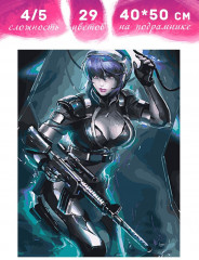 Картина по номерам «Призрак в доспехах» - Фото 1