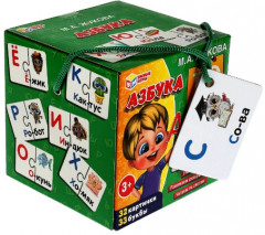 Набор IQ-пазлов М. А. Жукова «Азбука» - Фото 1