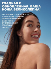 Гоммаж для тела с пудрой косточек абрикоса - Фото 2