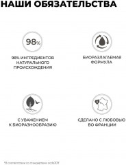 Гоммаж для тела с пудрой косточек абрикоса - Фото 7