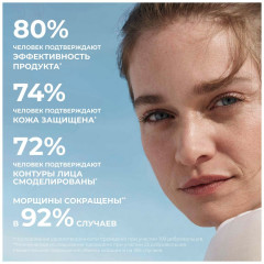 Сыворотка для лица с лифтинг-эффектом - Фото 4