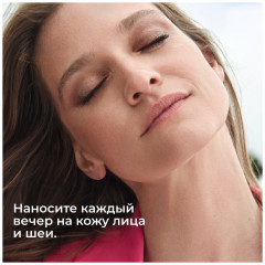 Крем для лица ночной укрепляющий с лифтинг-эффектом - Фото 5