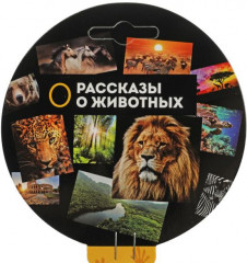 Игрушка-пластизоль «Динозавр Кентрозавр» - Фото 4