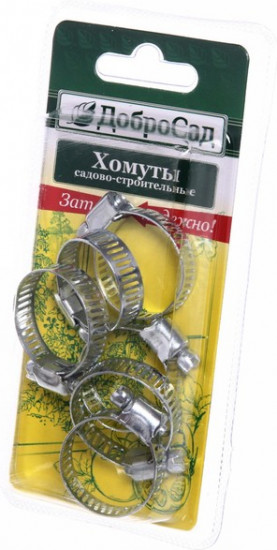 Набор хомутов