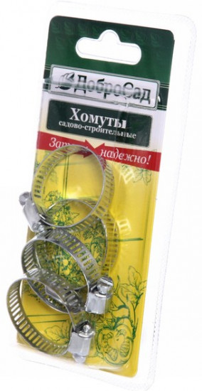 Набор хомутов