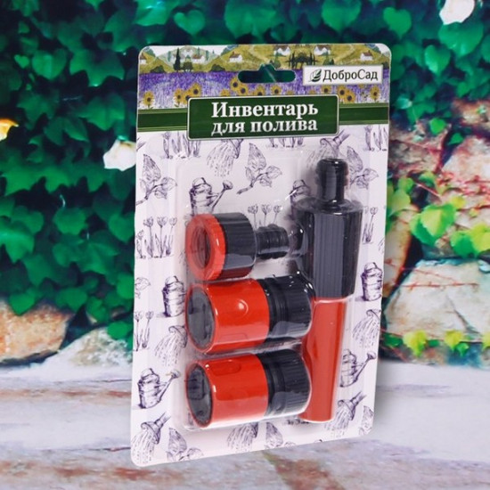 Набор для полива