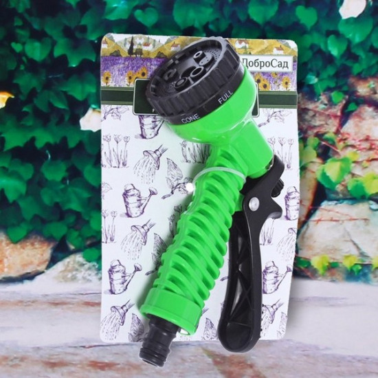 Пистолет-распылитель для полива