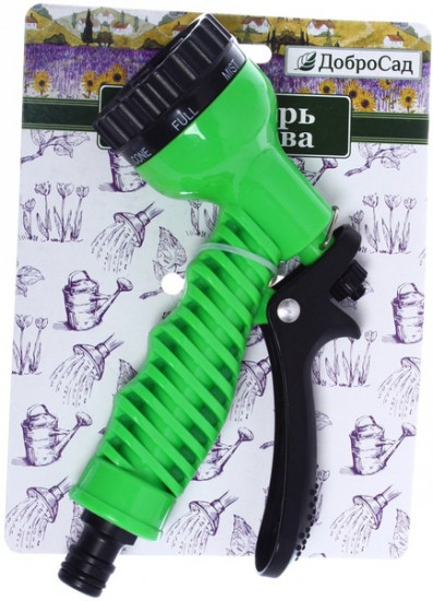 Пистолет-распылитель для полива
