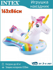 Игрушка для плавания «Единорог» - Фото 1