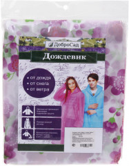 Дождевик-плащ «Цветы» - Фото 6