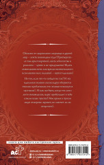 Свадьба на Новый год - Фото 1