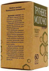 Таблетки «Трутневое молочко форте» - Фото 1