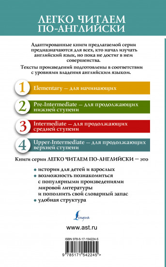 Заводной апельсин
