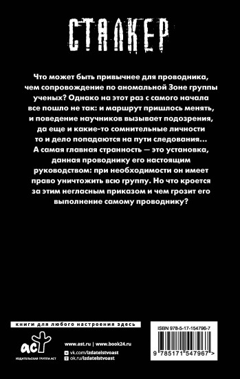 Белое небо