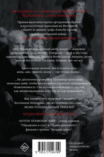 Тебя все ждут