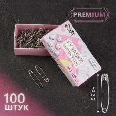 Набор булавок английских - Фото 2