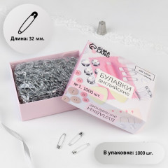 Набор булавок английских - Фото 1