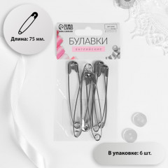 Набор булавок английских - Фото 1