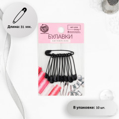 Набор булавок английских - Фото 1