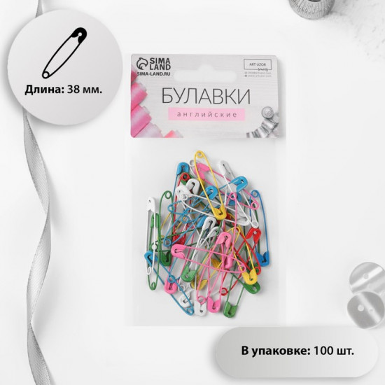 Набор булавок английских