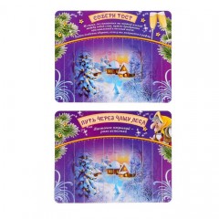 Набор для проведения Нового года «Новогодний квест» - Фото 6