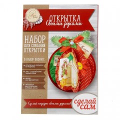 Набор для создания формовой открытки хэнд-мэйд «Ёлочный шар» - Фото 2