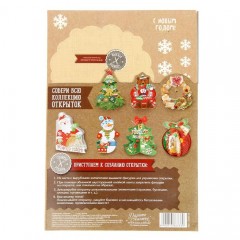 Набор для создания формовой открытки хэнд-мэйд «Новогодний венок» - Фото 1