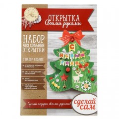 Набор для создания формовой открытки хэнд-мэйд «Новогодняя ёлочка» - Фото 2