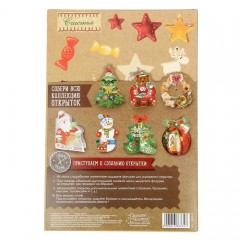 Набор для создания формовой открытки хэнд-мэйд «Новогодняя ёлочка» - Фото 1
