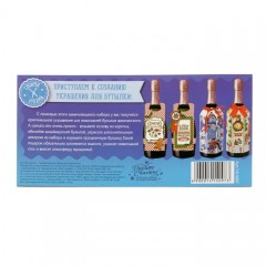 Набор для украшения подарочной бутылки «Морозный» - Фото 1