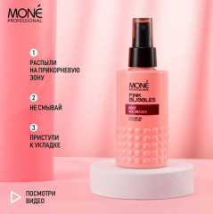 Спрей для прикорневого объема - Фото 2