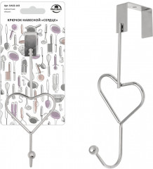 Крючок навесной «Сердце» - Фото 1