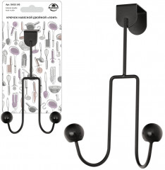 Крючок навесной двойной «Лофт» - Фото 1