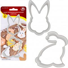 Набор формочек для печенья «Зайчата» - Фото 1