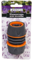 Муфта ремонтная - Фото 1