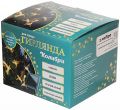 Гирлянда для улицы «Колибри» - Фото 8