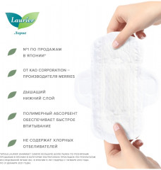 Прокладки гигиенические дневные - Фото 4