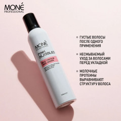 Мусс для волос с молочными протеинами - Фото 1