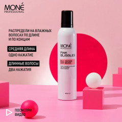 Мусс для волос с молочными протеинами - Фото 2