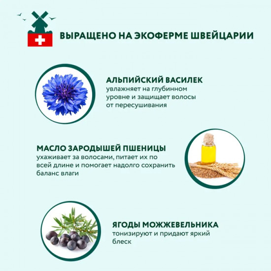 Маска для волос увлажняющая