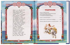 Волшебные сказки - Фото 1