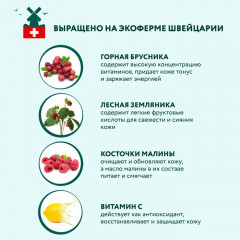 Скраб-гоммаж для тела «Тонизирующий» - Фото 3
