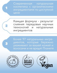 Набор подарочный «Extra Fresh For Men» - Фото 4