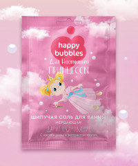 Соль для ванн шипучая с шиммером «Для настоящей принцессы» - Фото 1